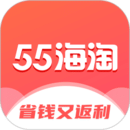 55海淘2023最新版App免费下载