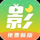 月亮影视大全官方版app