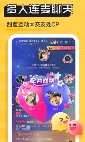 带带陪玩官网版app