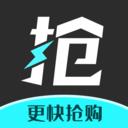 快快抢官方版app