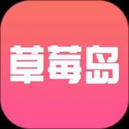 草莓岛短剧APP