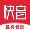 快音免费听歌APP