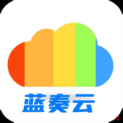 蓝奏云app