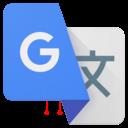 Google翻译最新版