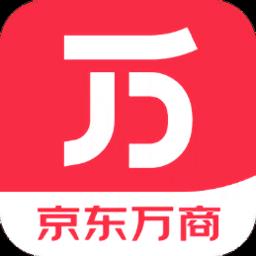 京东万商app