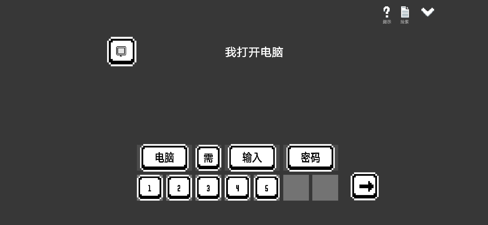 水箱怪谈游戏下载-水箱怪谈最新版下载v1.0