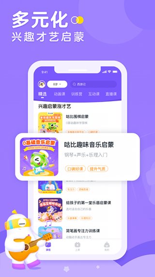 小灯塔app