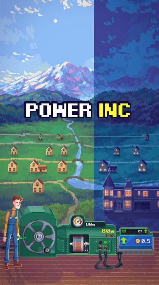 Power Inc(动力公司)