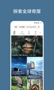 爱彼迎app(Airbnb)