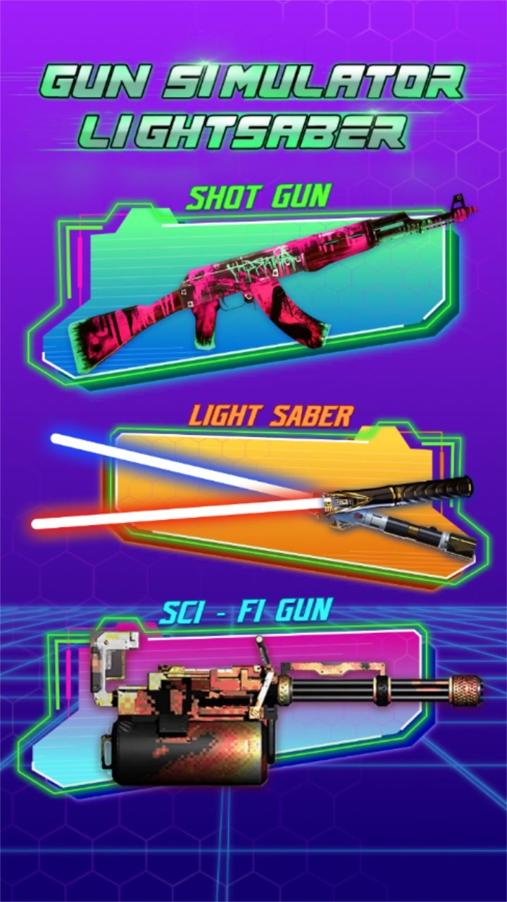 LightSaber(光剑模拟器)