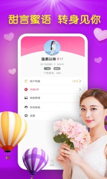 杏吧官方版app