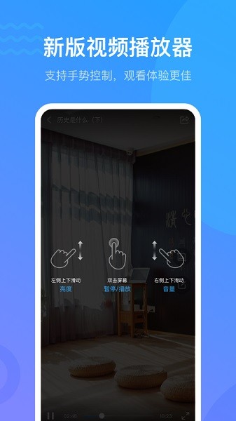 学习通app正版