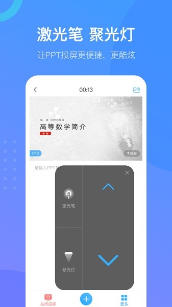 学习通app正版