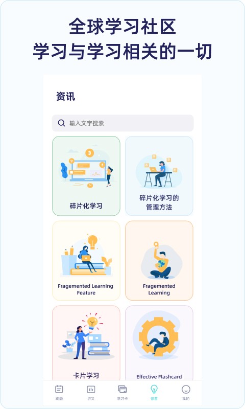 QuizCat刷题猫app