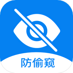 隐藏摄像头检测app